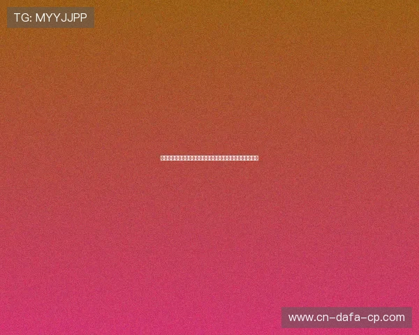 北京单场预测分析：如何从数据中洞察赛事走势与胜负关键因素