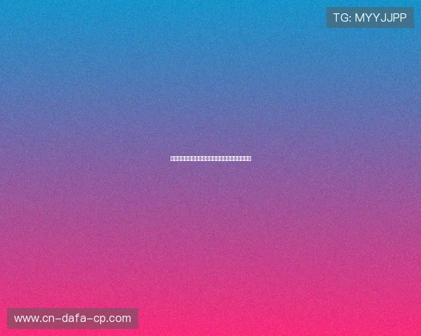 大卫汤普森：从篮球天才到商业巨头的跨界人生揭秘