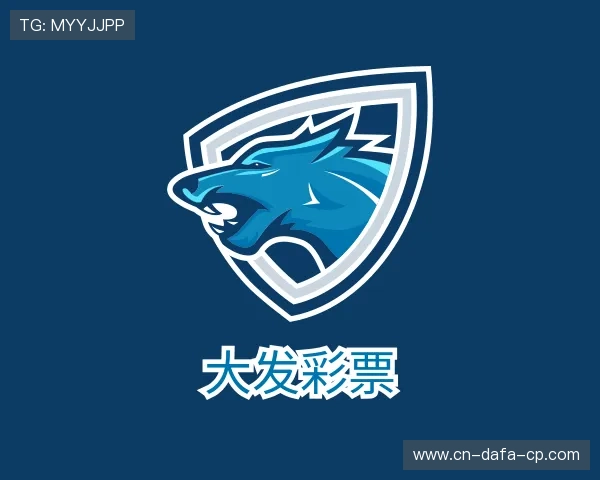 关于大发彩票登录